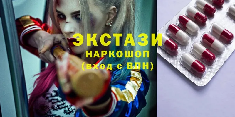 Ecstasy 280мг  kraken маркетплейс  Сатка 