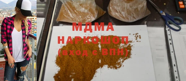 метадон Бугульма